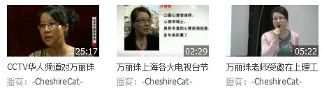 万老师.JPG