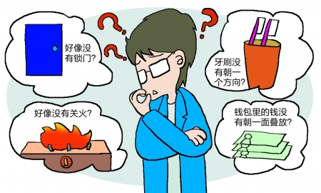 青少年强迫症的诱因和表现